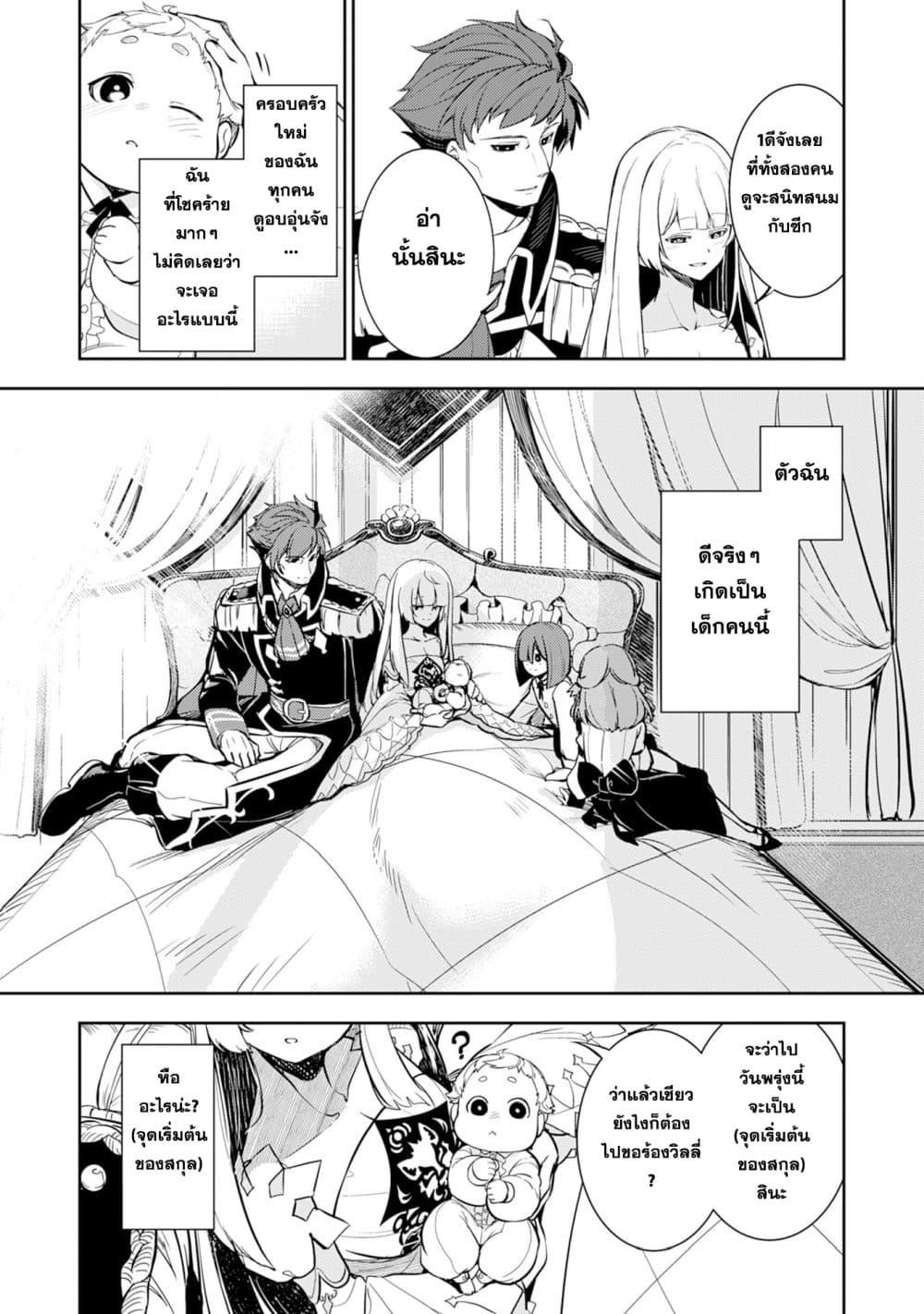 Manga-lc-com อ่านมังงะ อ่านการ์ตูน ออนไลน์ ฟรี Fuun Kara no Saikyou Otoko ตอนที่ 1 2 3 4 5 6 7 8 9 10 11 12 13 14 ฟรี ไม่มีโฆษณา Manga-lc - อ่าน มังงะ อ่าน การ์ตูน ออนไลน์ อ่านมังงะ ฟรี