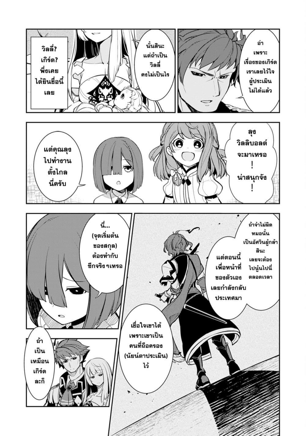 Manga-lc-com อ่านมังงะ อ่านการ์ตูน ออนไลน์ ฟรี Fuun Kara no Saikyou Otoko ตอนที่ 1 2 3 4 5 6 7 8 9 10 11 12 13 14 ฟรี ไม่มีโฆษณา Manga-lc - อ่าน มังงะ อ่าน การ์ตูน ออนไลน์ อ่านมังงะ ฟรี