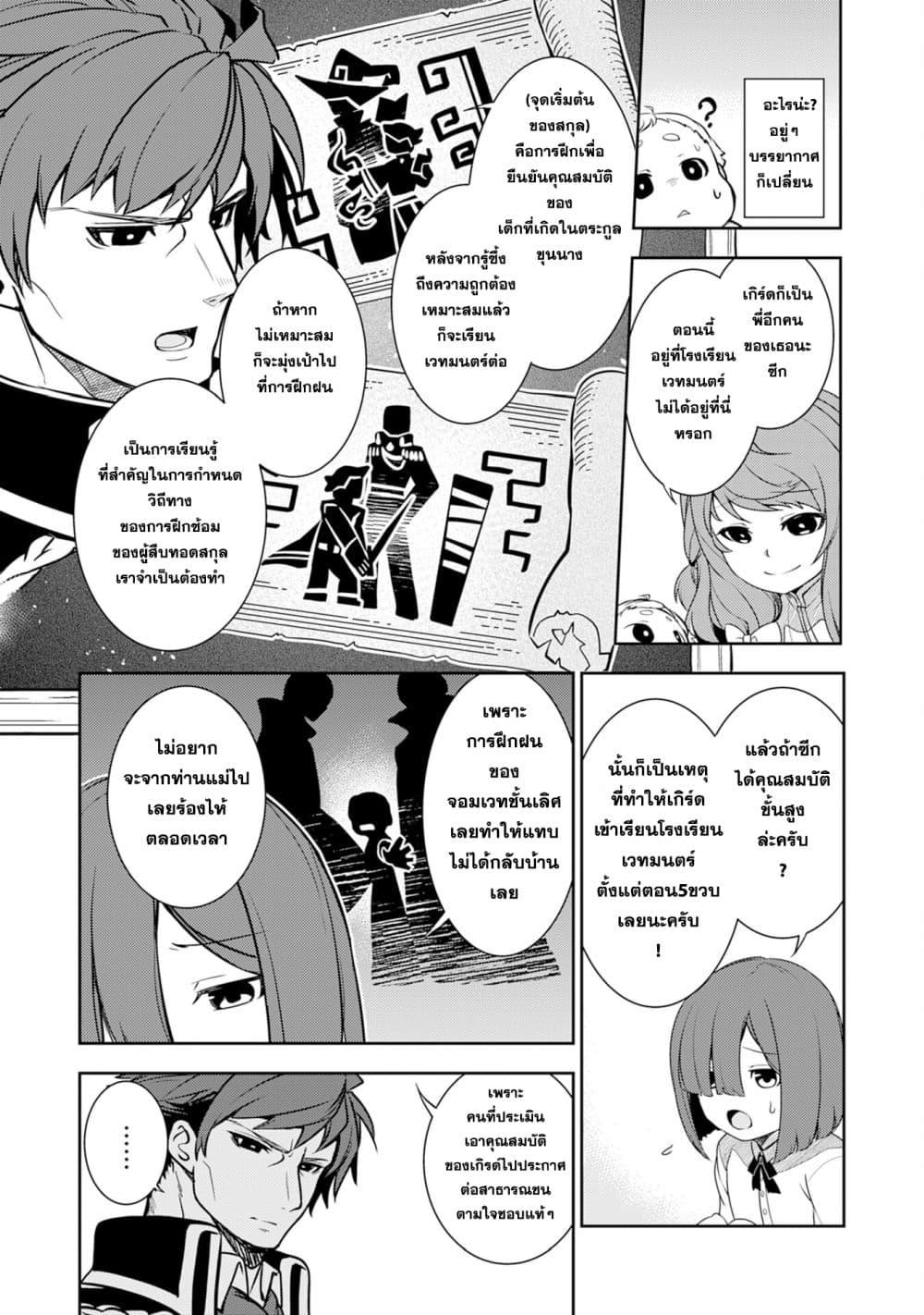Manga-lc-com อ่านมังงะ อ่านการ์ตูน ออนไลน์ ฟรี Fuun Kara no Saikyou Otoko ตอนที่ 1 2 3 4 5 6 7 8 9 10 11 12 13 14 ฟรี ไม่มีโฆษณา Manga-lc - อ่าน มังงะ อ่าน การ์ตูน ออนไลน์ อ่านมังงะ ฟรี