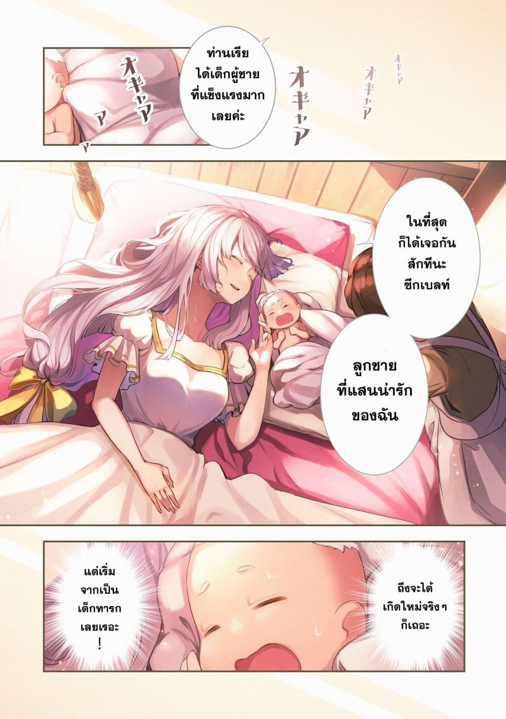 Manga-lc-com อ่านมังงะ อ่านการ์ตูน ออนไลน์ ฟรี Fuun Kara no Saikyou Otoko ตอนที่ 1 2 3 4 5 6 7 8 9 10 11 12 13 14 ฟรี ไม่มีโฆษณา Manga-lc - อ่าน มังงะ อ่าน การ์ตูน ออนไลน์ อ่านมังงะ ฟรี