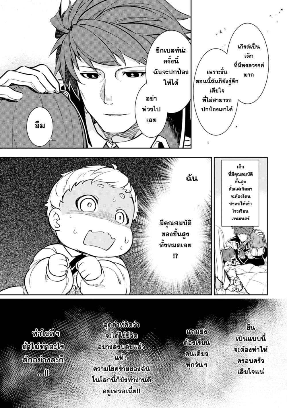 Manga-lc-com อ่านมังงะ อ่านการ์ตูน ออนไลน์ ฟรี Fuun Kara no Saikyou Otoko ตอนที่ 1 2 3 4 5 6 7 8 9 10 11 12 13 14 ฟรี ไม่มีโฆษณา Manga-lc - อ่าน มังงะ อ่าน การ์ตูน ออนไลน์ อ่านมังงะ ฟรี
