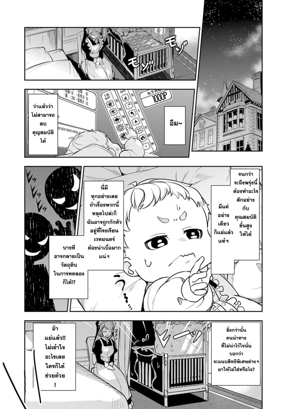 Manga-lc-com อ่านมังงะ อ่านการ์ตูน ออนไลน์ ฟรี Fuun Kara no Saikyou Otoko ตอนที่ 1 2 3 4 5 6 7 8 9 10 11 12 13 14 ฟรี ไม่มีโฆษณา Manga-lc - อ่าน มังงะ อ่าน การ์ตูน ออนไลน์ อ่านมังงะ ฟรี