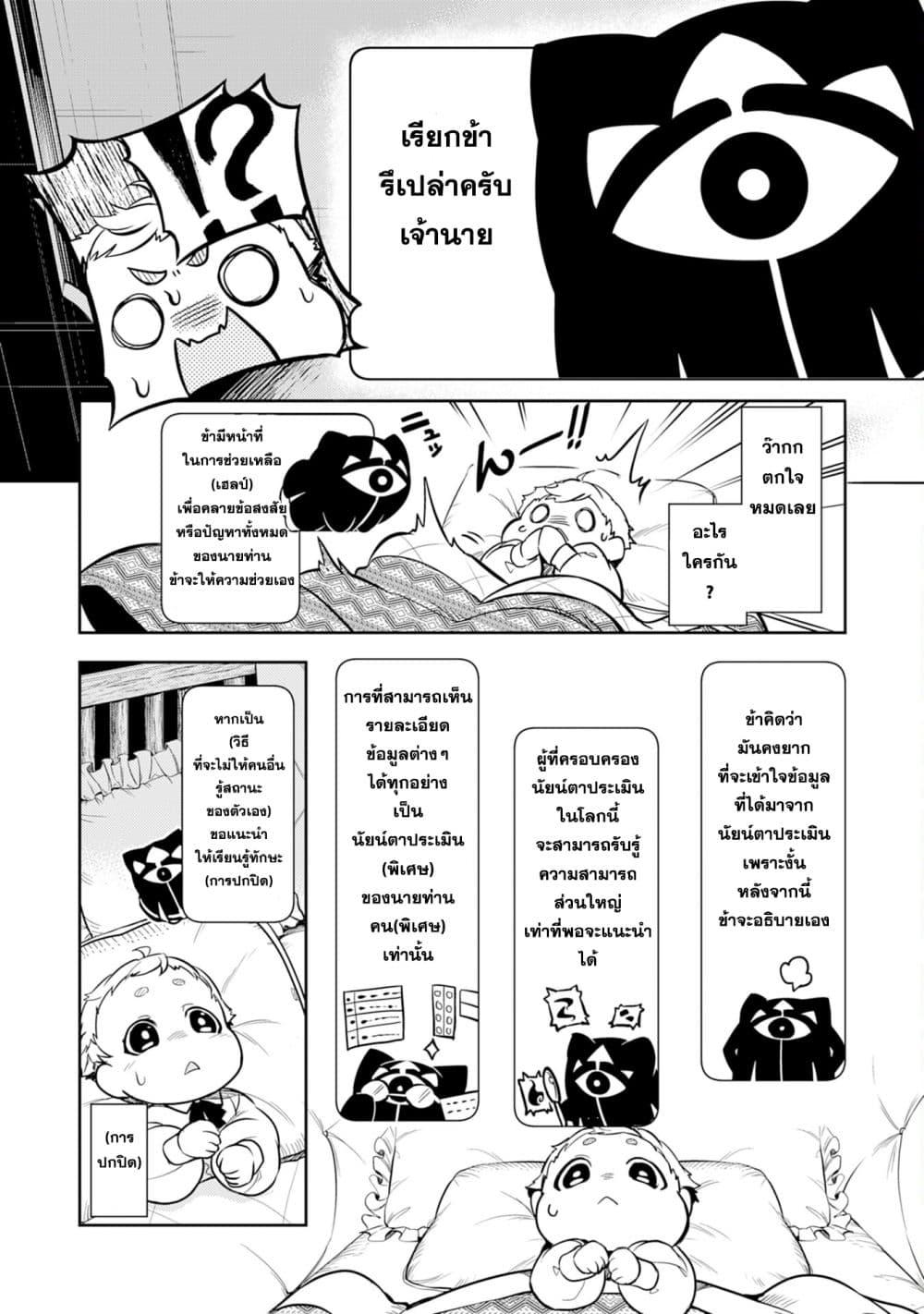 Manga-lc-com อ่านมังงะ อ่านการ์ตูน ออนไลน์ ฟรี Fuun Kara no Saikyou Otoko ตอนที่ 1 2 3 4 5 6 7 8 9 10 11 12 13 14 ฟรี ไม่มีโฆษณา Manga-lc - อ่าน มังงะ อ่าน การ์ตูน ออนไลน์ อ่านมังงะ ฟรี
