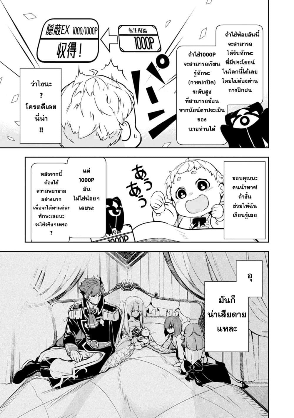 Manga-lc-com อ่านมังงะ อ่านการ์ตูน ออนไลน์ ฟรี Fuun Kara no Saikyou Otoko ตอนที่ 1 2 3 4 5 6 7 8 9 10 11 12 13 14 ฟรี ไม่มีโฆษณา Manga-lc - อ่าน มังงะ อ่าน การ์ตูน ออนไลน์ อ่านมังงะ ฟรี