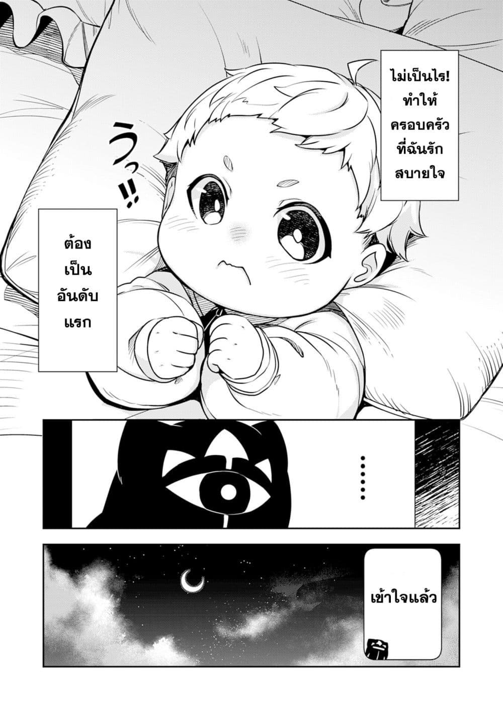 Manga-lc-com อ่านมังงะ อ่านการ์ตูน ออนไลน์ ฟรี Fuun Kara no Saikyou Otoko ตอนที่ 1 2 3 4 5 6 7 8 9 10 11 12 13 14 ฟรี ไม่มีโฆษณา Manga-lc - อ่าน มังงะ อ่าน การ์ตูน ออนไลน์ อ่านมังงะ ฟรี