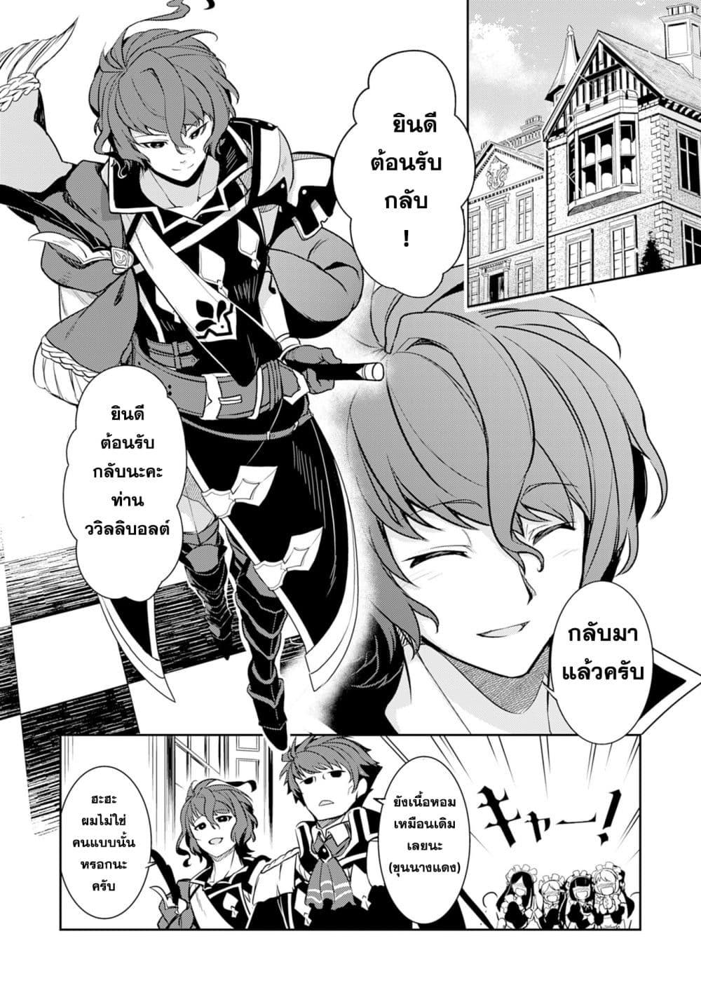 Manga-lc-com อ่านมังงะ อ่านการ์ตูน ออนไลน์ ฟรี Fuun Kara no Saikyou Otoko ตอนที่ 1 2 3 4 5 6 7 8 9 10 11 12 13 14 ฟรี ไม่มีโฆษณา Manga-lc - อ่าน มังงะ อ่าน การ์ตูน ออนไลน์ อ่านมังงะ ฟรี