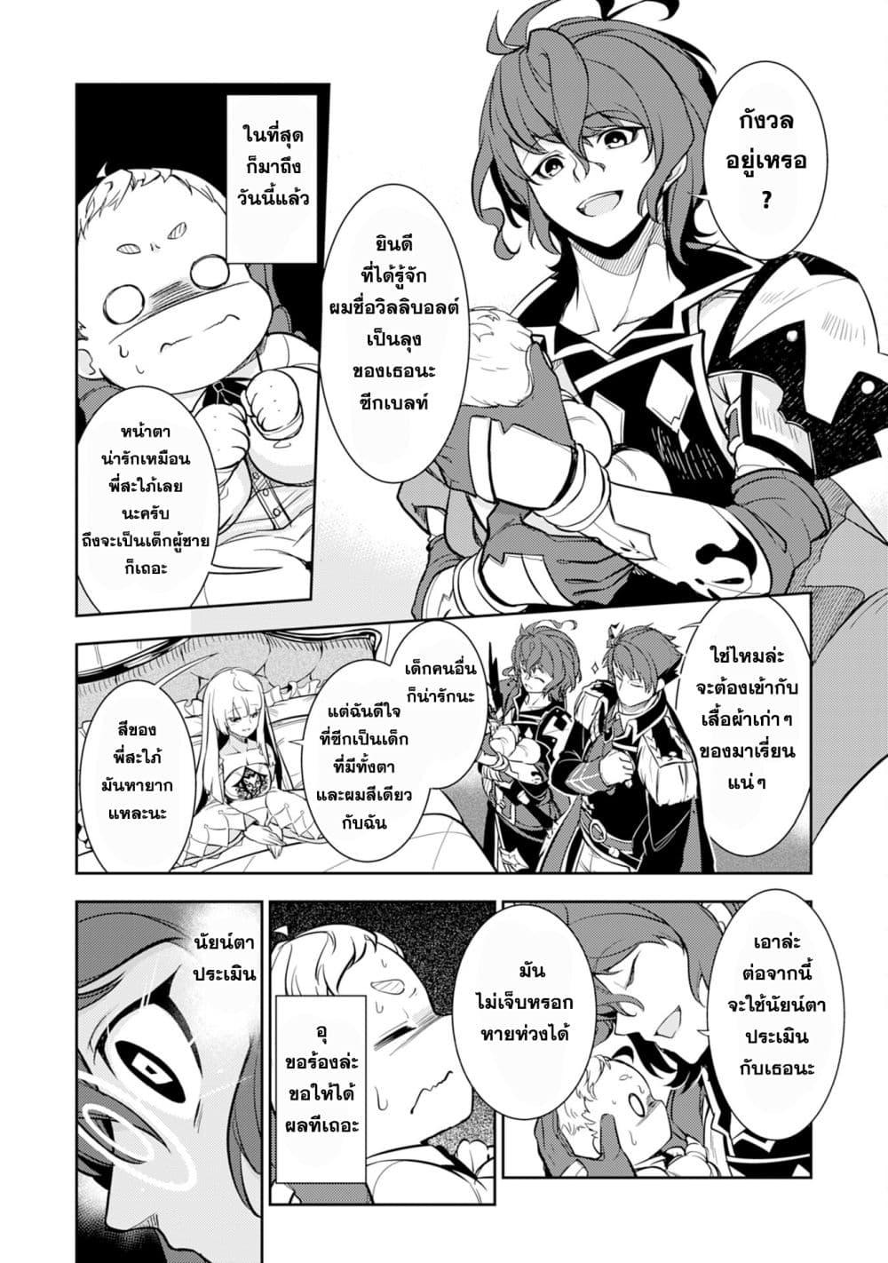 Manga-lc-com อ่านมังงะ อ่านการ์ตูน ออนไลน์ ฟรี Fuun Kara no Saikyou Otoko ตอนที่ 1 2 3 4 5 6 7 8 9 10 11 12 13 14 ฟรี ไม่มีโฆษณา Manga-lc - อ่าน มังงะ อ่าน การ์ตูน ออนไลน์ อ่านมังงะ ฟรี