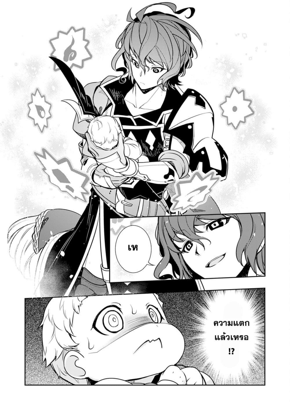 Manga-lc-com อ่านมังงะ อ่านการ์ตูน ออนไลน์ ฟรี Fuun Kara no Saikyou Otoko ตอนที่ 1 2 3 4 5 6 7 8 9 10 11 12 13 14 ฟรี ไม่มีโฆษณา Manga-lc - อ่าน มังงะ อ่าน การ์ตูน ออนไลน์ อ่านมังงะ ฟรี