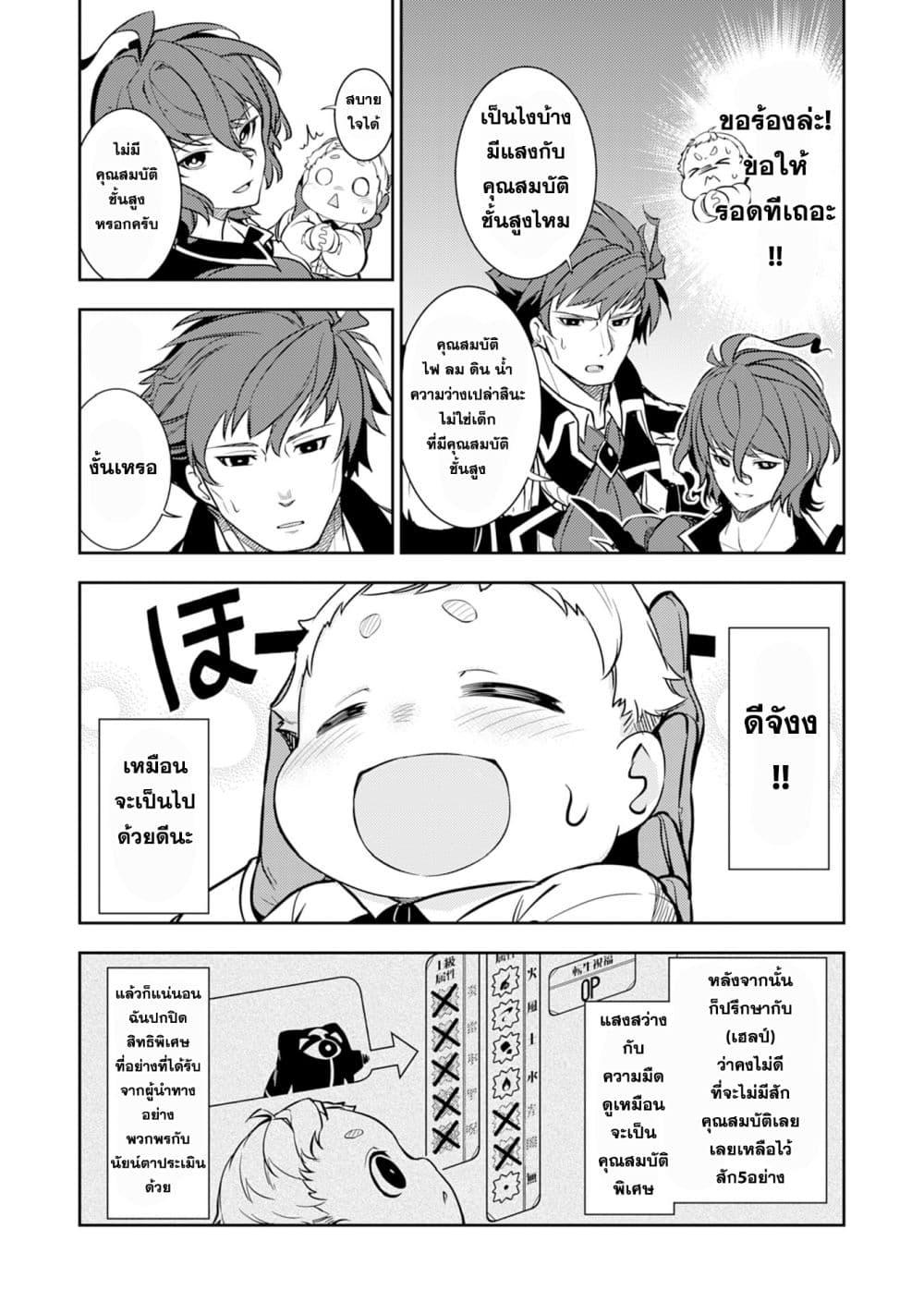 Manga-lc-com อ่านมังงะ อ่านการ์ตูน ออนไลน์ ฟรี Fuun Kara no Saikyou Otoko ตอนที่ 1 2 3 4 5 6 7 8 9 10 11 12 13 14 ฟรี ไม่มีโฆษณา Manga-lc - อ่าน มังงะ อ่าน การ์ตูน ออนไลน์ อ่านมังงะ ฟรี