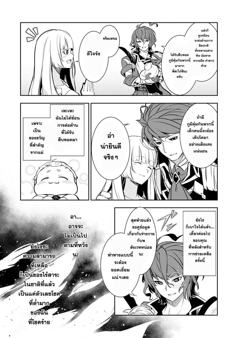 Manga-lc-com อ่านมังงะ อ่านการ์ตูน ออนไลน์ ฟรี Fuun Kara no Saikyou Otoko ตอนที่ 1 2 3 4 5 6 7 8 9 10 11 12 13 14 ฟรี ไม่มีโฆษณา Manga-lc - อ่าน มังงะ อ่าน การ์ตูน ออนไลน์ อ่านมังงะ ฟรี