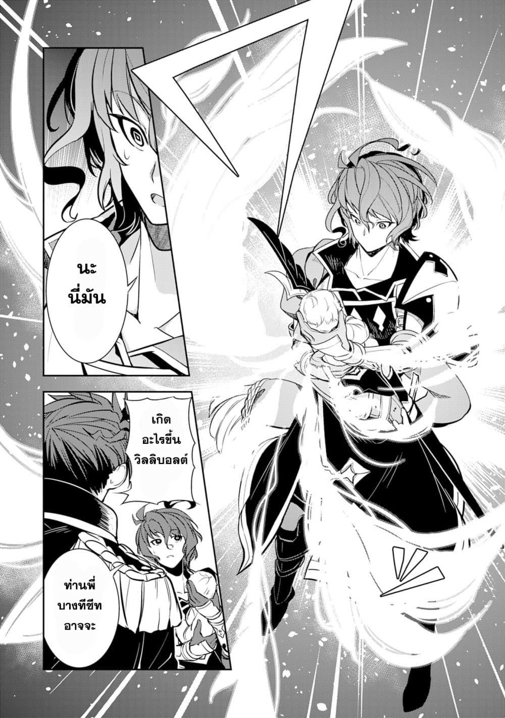 Manga-lc-com อ่านมังงะ อ่านการ์ตูน ออนไลน์ ฟรี Fuun Kara no Saikyou Otoko ตอนที่ 1 2 3 4 5 6 7 8 9 10 11 12 13 14 ฟรี ไม่มีโฆษณา Manga-lc - อ่าน มังงะ อ่าน การ์ตูน ออนไลน์ อ่านมังงะ ฟรี