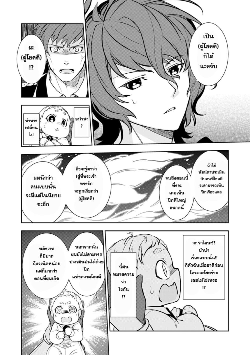Manga-lc-com อ่านมังงะ อ่านการ์ตูน ออนไลน์ ฟรี Fuun Kara no Saikyou Otoko ตอนที่ 1 2 3 4 5 6 7 8 9 10 11 12 13 14 ฟรี ไม่มีโฆษณา Manga-lc - อ่าน มังงะ อ่าน การ์ตูน ออนไลน์ อ่านมังงะ ฟรี