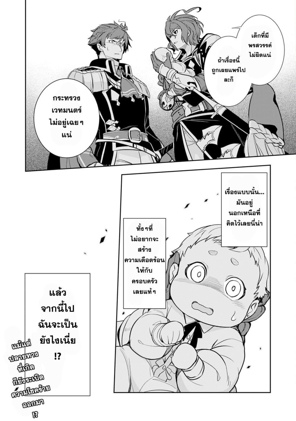 Manga-lc-com อ่านมังงะ อ่านการ์ตูน ออนไลน์ ฟรี Fuun Kara no Saikyou Otoko ตอนที่ 1 2 3 4 5 6 7 8 9 10 11 12 13 14 ฟรี ไม่มีโฆษณา Manga-lc - อ่าน มังงะ อ่าน การ์ตูน ออนไลน์ อ่านมังงะ ฟรี