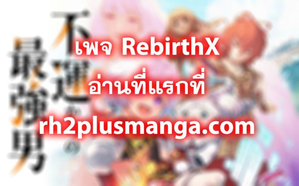 Manga-lc-com อ่านมังงะ อ่านการ์ตูน ออนไลน์ ฟรี Fuun Kara no Saikyou Otoko ตอนที่ 1 2 3 4 5 6 7 8 9 10 11 12 13 14 ฟรี ไม่มีโฆษณา Manga-lc - อ่าน มังงะ อ่าน การ์ตูน ออนไลน์ อ่านมังงะ ฟรี