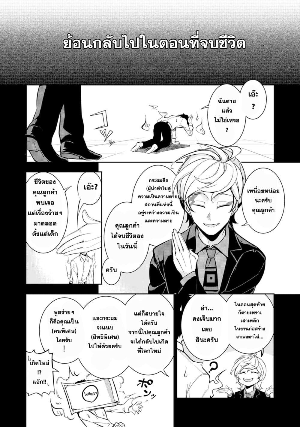Manga-lc-com อ่านมังงะ อ่านการ์ตูน ออนไลน์ ฟรี Fuun Kara no Saikyou Otoko ตอนที่ 1 2 3 4 5 6 7 8 9 10 11 12 13 14 ฟรี ไม่มีโฆษณา Manga-lc - อ่าน มังงะ อ่าน การ์ตูน ออนไลน์ อ่านมังงะ ฟรี
