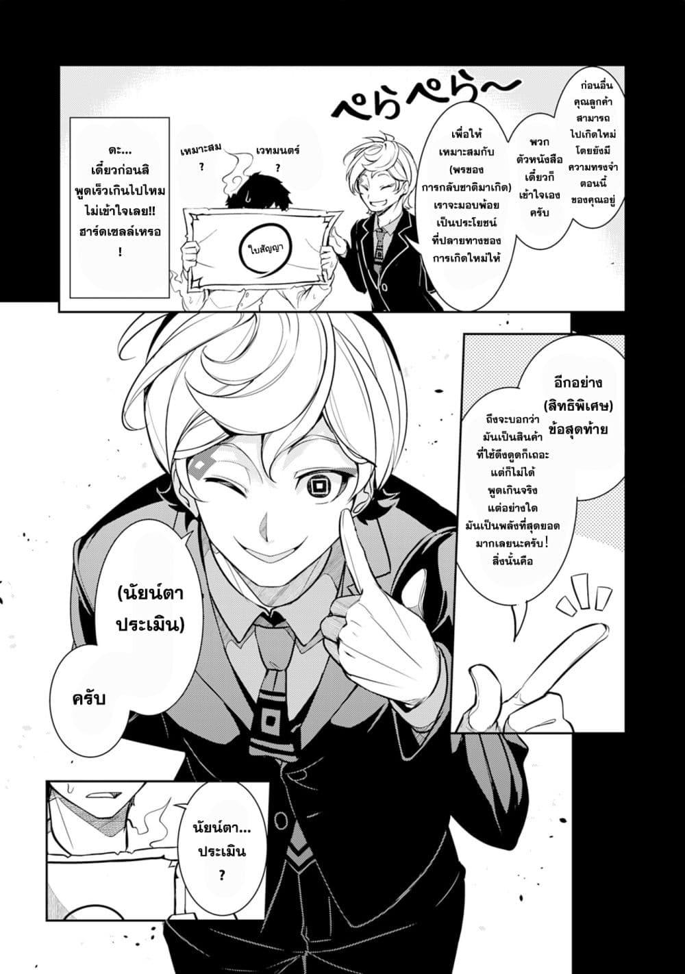 Manga-lc-com อ่านมังงะ อ่านการ์ตูน ออนไลน์ ฟรี Fuun Kara no Saikyou Otoko ตอนที่ 1 2 3 4 5 6 7 8 9 10 11 12 13 14 ฟรี ไม่มีโฆษณา Manga-lc - อ่าน มังงะ อ่าน การ์ตูน ออนไลน์ อ่านมังงะ ฟรี