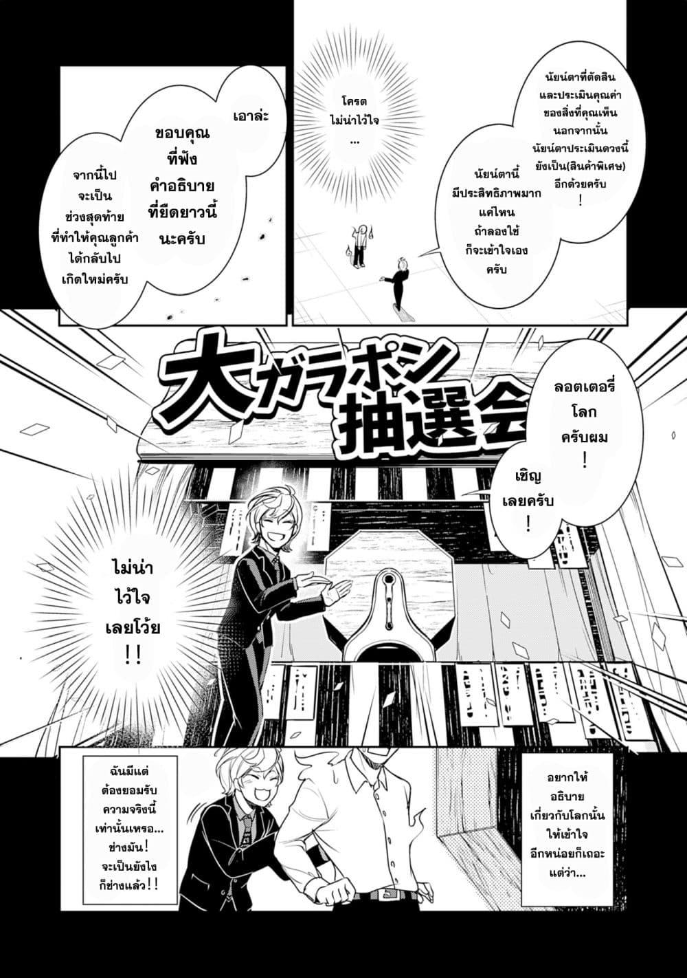 Manga-lc-com อ่านมังงะ อ่านการ์ตูน ออนไลน์ ฟรี Fuun Kara no Saikyou Otoko ตอนที่ 1 2 3 4 5 6 7 8 9 10 11 12 13 14 ฟรี ไม่มีโฆษณา Manga-lc - อ่าน มังงะ อ่าน การ์ตูน ออนไลน์ อ่านมังงะ ฟรี