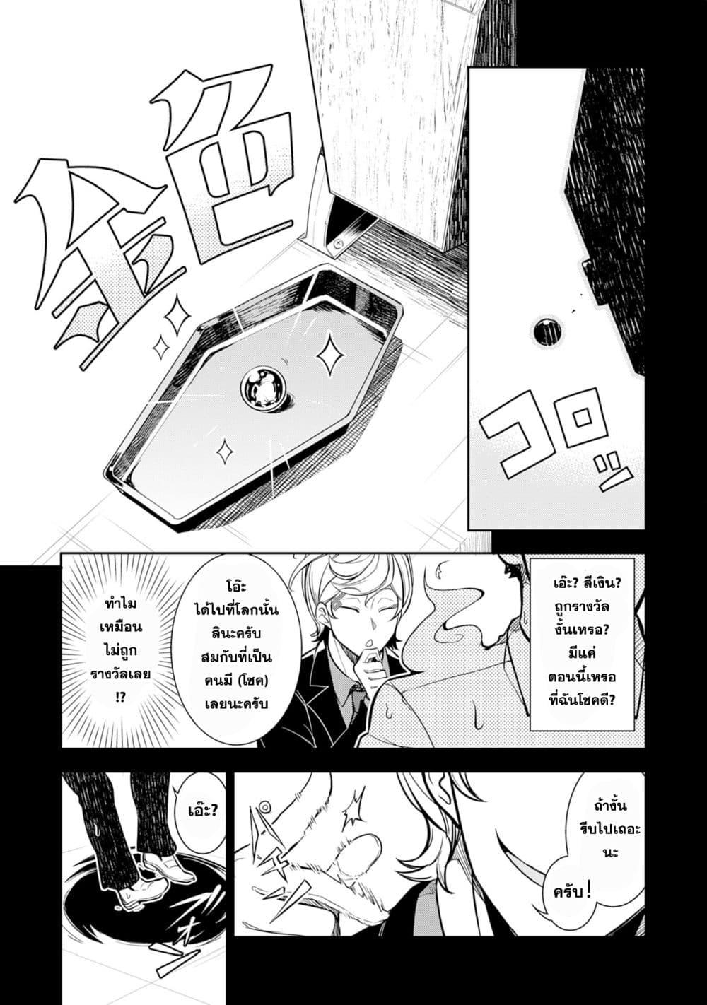 Manga-lc-com อ่านมังงะ อ่านการ์ตูน ออนไลน์ ฟรี Fuun Kara no Saikyou Otoko ตอนที่ 1 2 3 4 5 6 7 8 9 10 11 12 13 14 ฟรี ไม่มีโฆษณา Manga-lc - อ่าน มังงะ อ่าน การ์ตูน ออนไลน์ อ่านมังงะ ฟรี