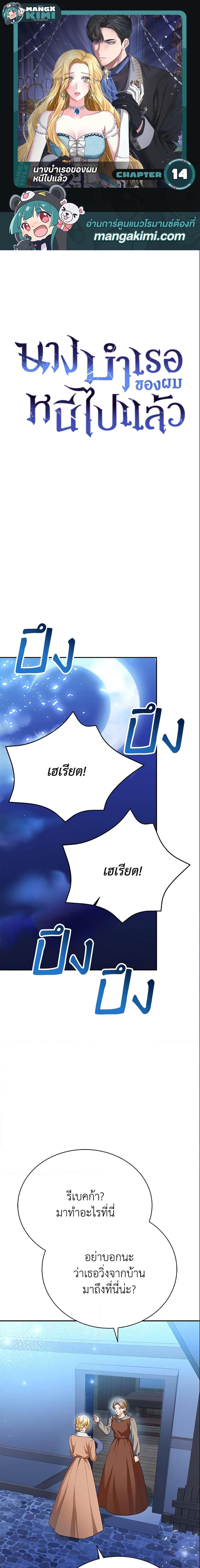 Manga-lc-com อ่านมังงะ อ่านการ์ตูน ออนไลน์ ฟรี The Mistress Runs Away ตอนที่ 1 2 3 4 5 6 7 8 9 10 11 12 13 14 ฟรี ไม่มีโฆษณา Manga-lc - อ่าน มังงะ อ่าน การ์ตูน ออนไลน์ อ่านมังงะ ฟรี