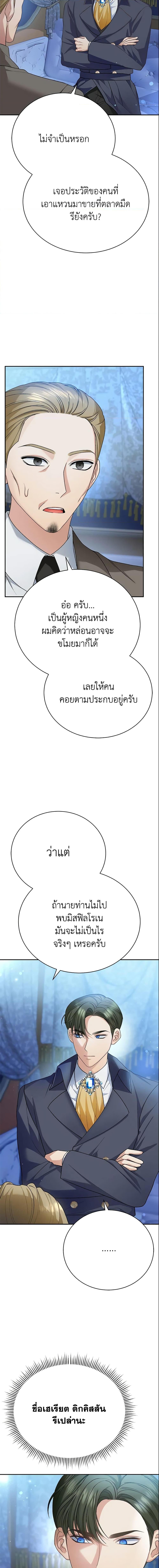 Manga-lc-com อ่านมังงะ อ่านการ์ตูน ออนไลน์ ฟรี The Mistress Runs Away ตอนที่ 1 2 3 4 5 6 7 8 9 10 11 12 13 14 ฟรี ไม่มีโฆษณา Manga-lc - อ่าน มังงะ อ่าน การ์ตูน ออนไลน์ อ่านมังงะ ฟรี