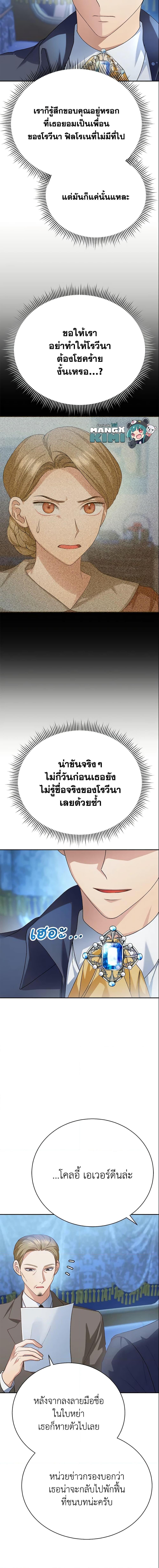 Manga-lc-com อ่านมังงะ อ่านการ์ตูน ออนไลน์ ฟรี The Mistress Runs Away ตอนที่ 1 2 3 4 5 6 7 8 9 10 11 12 13 14 ฟรี ไม่มีโฆษณา Manga-lc - อ่าน มังงะ อ่าน การ์ตูน ออนไลน์ อ่านมังงะ ฟรี