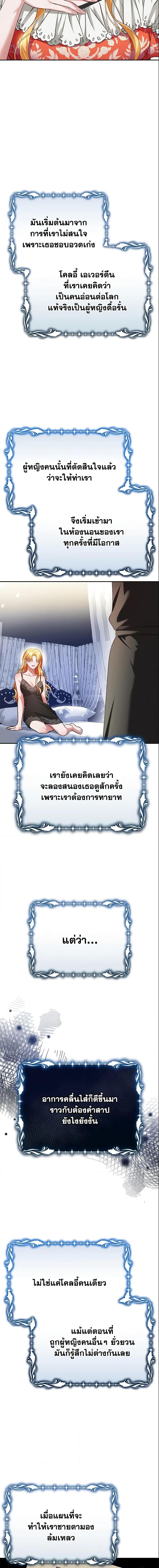 Manga-lc-com อ่านมังงะ อ่านการ์ตูน ออนไลน์ ฟรี The Mistress Runs Away ตอนที่ 1 2 3 4 5 6 7 8 9 10 11 12 13 14 ฟรี ไม่มีโฆษณา Manga-lc - อ่าน มังงะ อ่าน การ์ตูน ออนไลน์ อ่านมังงะ ฟรี