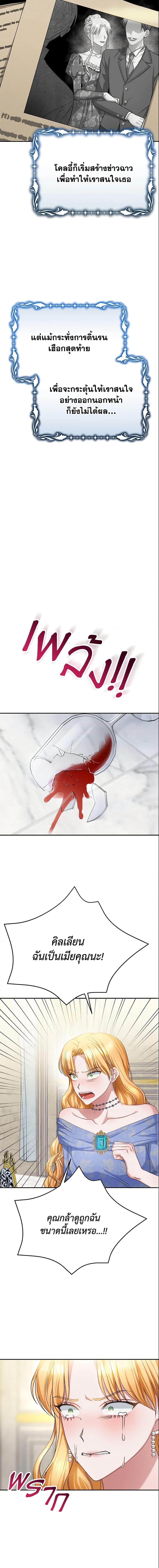 Manga-lc-com อ่านมังงะ อ่านการ์ตูน ออนไลน์ ฟรี The Mistress Runs Away ตอนที่ 1 2 3 4 5 6 7 8 9 10 11 12 13 14 ฟรี ไม่มีโฆษณา Manga-lc - อ่าน มังงะ อ่าน การ์ตูน ออนไลน์ อ่านมังงะ ฟรี