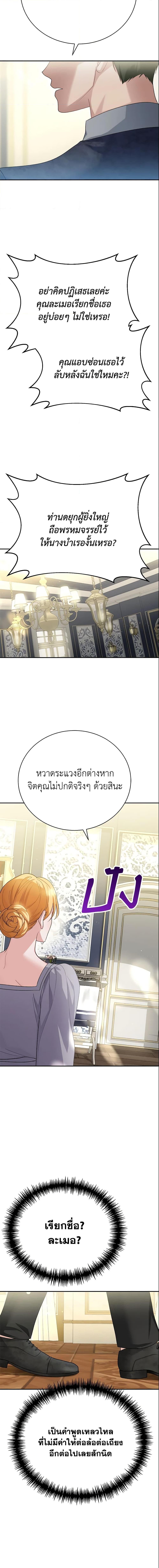 Manga-lc-com อ่านมังงะ อ่านการ์ตูน ออนไลน์ ฟรี The Mistress Runs Away ตอนที่ 1 2 3 4 5 6 7 8 9 10 11 12 13 14 ฟรี ไม่มีโฆษณา Manga-lc - อ่าน มังงะ อ่าน การ์ตูน ออนไลน์ อ่านมังงะ ฟรี