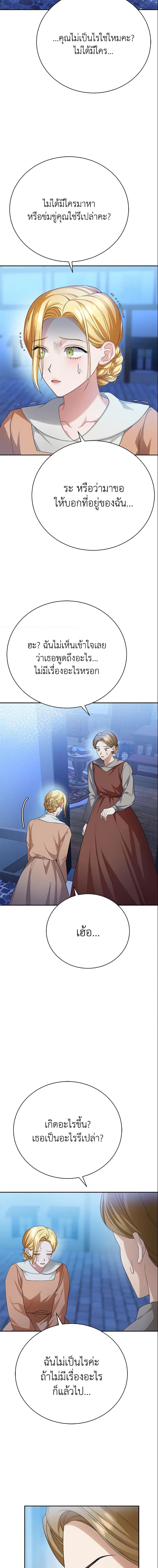 Manga-lc-com อ่านมังงะ อ่านการ์ตูน ออนไลน์ ฟรี The Mistress Runs Away ตอนที่ 1 2 3 4 5 6 7 8 9 10 11 12 13 14 ฟรี ไม่มีโฆษณา Manga-lc - อ่าน มังงะ อ่าน การ์ตูน ออนไลน์ อ่านมังงะ ฟรี