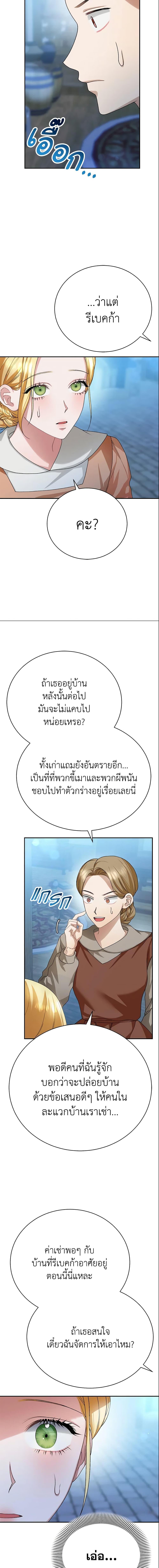 Manga-lc-com อ่านมังงะ อ่านการ์ตูน ออนไลน์ ฟรี The Mistress Runs Away ตอนที่ 1 2 3 4 5 6 7 8 9 10 11 12 13 14 ฟรี ไม่มีโฆษณา Manga-lc - อ่าน มังงะ อ่าน การ์ตูน ออนไลน์ อ่านมังงะ ฟรี