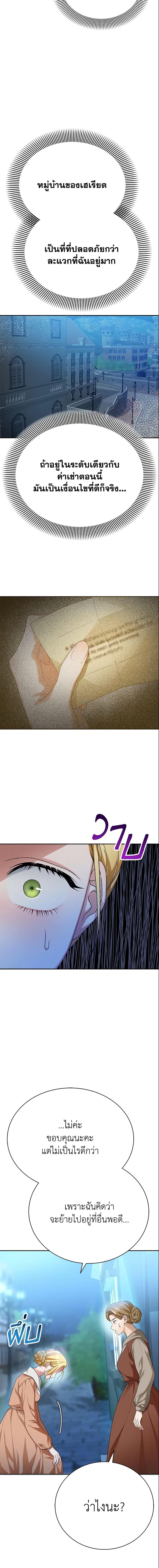 Manga-lc-com อ่านมังงะ อ่านการ์ตูน ออนไลน์ ฟรี The Mistress Runs Away ตอนที่ 1 2 3 4 5 6 7 8 9 10 11 12 13 14 ฟรี ไม่มีโฆษณา Manga-lc - อ่าน มังงะ อ่าน การ์ตูน ออนไลน์ อ่านมังงะ ฟรี