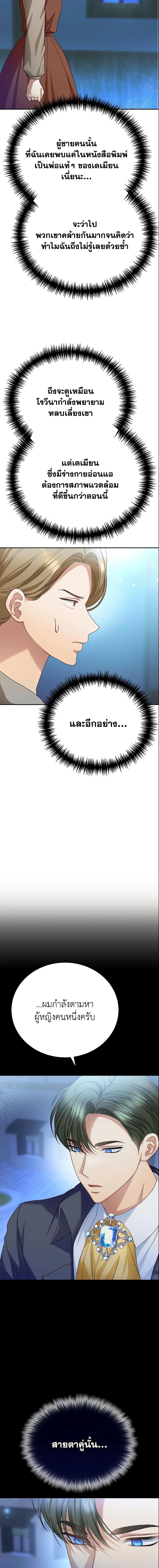 Manga-lc-com อ่านมังงะ อ่านการ์ตูน ออนไลน์ ฟรี The Mistress Runs Away ตอนที่ 1 2 3 4 5 6 7 8 9 10 11 12 13 14 ฟรี ไม่มีโฆษณา Manga-lc - อ่าน มังงะ อ่าน การ์ตูน ออนไลน์ อ่านมังงะ ฟรี