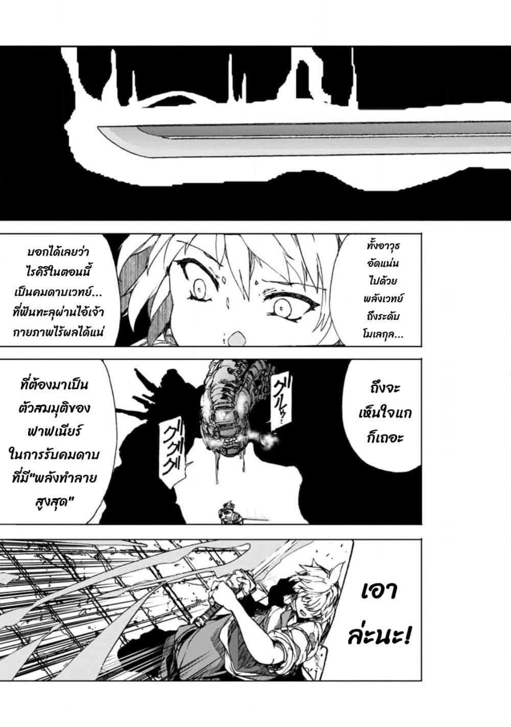 Manga-lc-com อ่านมังงะ อ่านการ์ตูน ออนไลน์ ฟรี Chou Nankan Dungeon De 10-mannen Shugyou Shita Kekka, Sekai Saikyou Ni Saijaku Munou No Gekokujou ตอนที่ 1 2 3 4 5 6 7 8 9 10 11 12 13 14 ฟรี ไม่มีโฆษณา Manga-lc - อ่าน มังงะ อ่าน การ์ตูน ออนไลน์ อ่านมังงะ ฟรี