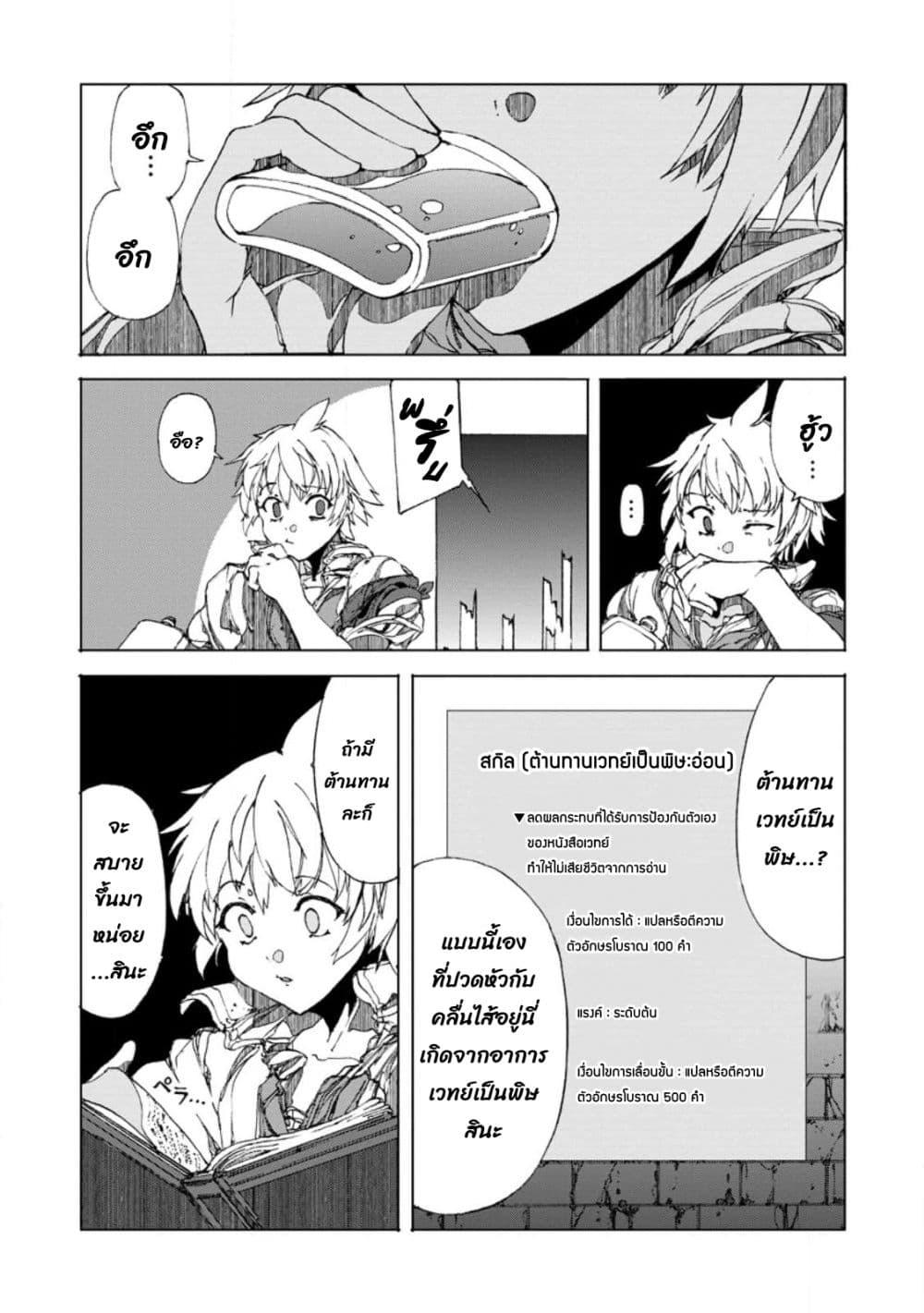 Manga-lc-com อ่านมังงะ อ่านการ์ตูน ออนไลน์ ฟรี Chou Nankan Dungeon De 10-mannen Shugyou Shita Kekka, Sekai Saikyou Ni Saijaku Munou No Gekokujou ตอนที่ 1 2 3 4 5 6 7 8 9 10 11 12 13 14 ฟรี ไม่มีโฆษณา Manga-lc - อ่าน มังงะ อ่าน การ์ตูน ออนไลน์ อ่านมังงะ ฟรี