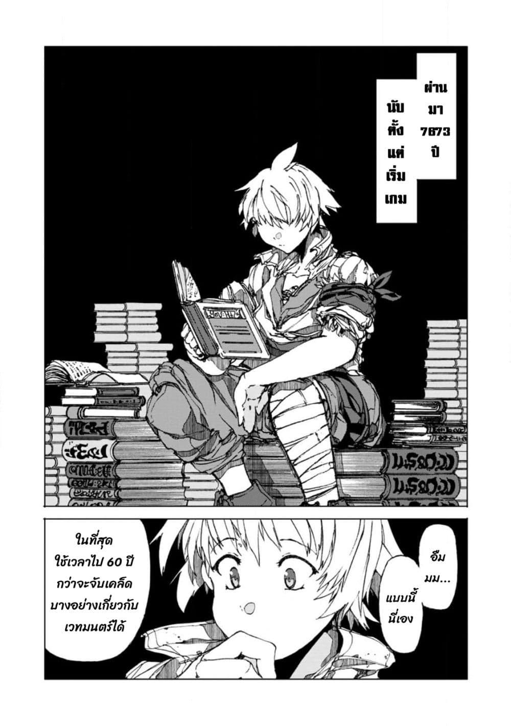Manga-lc-com อ่านมังงะ อ่านการ์ตูน ออนไลน์ ฟรี Chou Nankan Dungeon De 10-mannen Shugyou Shita Kekka, Sekai Saikyou Ni Saijaku Munou No Gekokujou ตอนที่ 1 2 3 4 5 6 7 8 9 10 11 12 13 14 ฟรี ไม่มีโฆษณา Manga-lc - อ่าน มังงะ อ่าน การ์ตูน ออนไลน์ อ่านมังงะ ฟรี