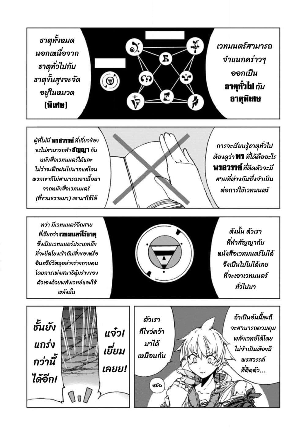 Manga-lc-com อ่านมังงะ อ่านการ์ตูน ออนไลน์ ฟรี Chou Nankan Dungeon De 10-mannen Shugyou Shita Kekka, Sekai Saikyou Ni Saijaku Munou No Gekokujou ตอนที่ 1 2 3 4 5 6 7 8 9 10 11 12 13 14 ฟรี ไม่มีโฆษณา Manga-lc - อ่าน มังงะ อ่าน การ์ตูน ออนไลน์ อ่านมังงะ ฟรี