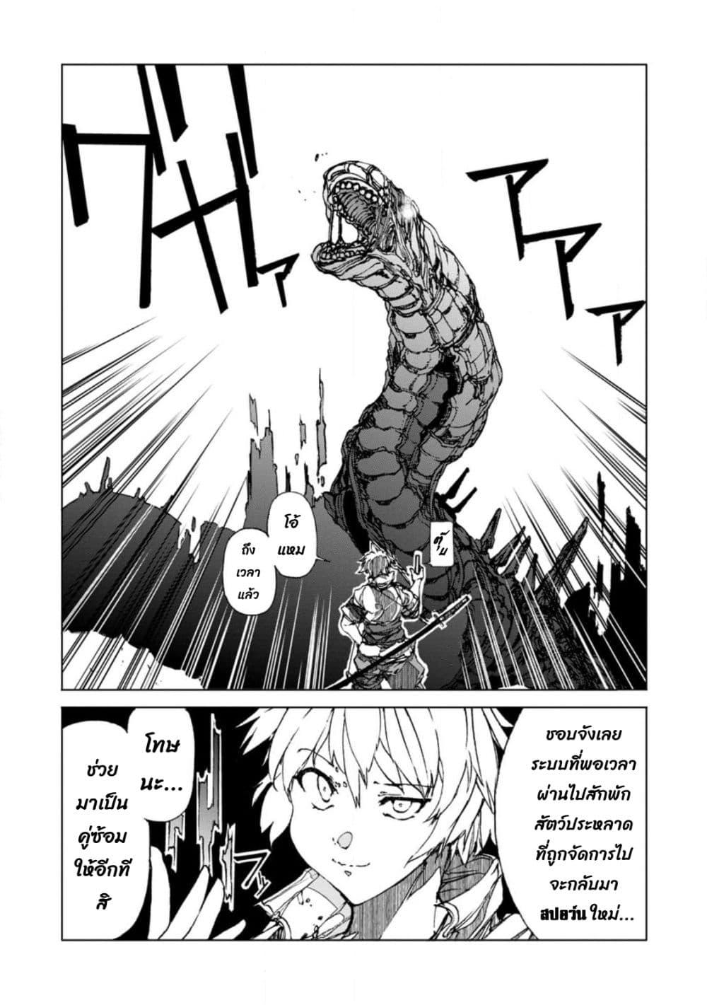 Manga-lc-com อ่านมังงะ อ่านการ์ตูน ออนไลน์ ฟรี Chou Nankan Dungeon De 10-mannen Shugyou Shita Kekka, Sekai Saikyou Ni Saijaku Munou No Gekokujou ตอนที่ 1 2 3 4 5 6 7 8 9 10 11 12 13 14 ฟรี ไม่มีโฆษณา Manga-lc - อ่าน มังงะ อ่าน การ์ตูน ออนไลน์ อ่านมังงะ ฟรี