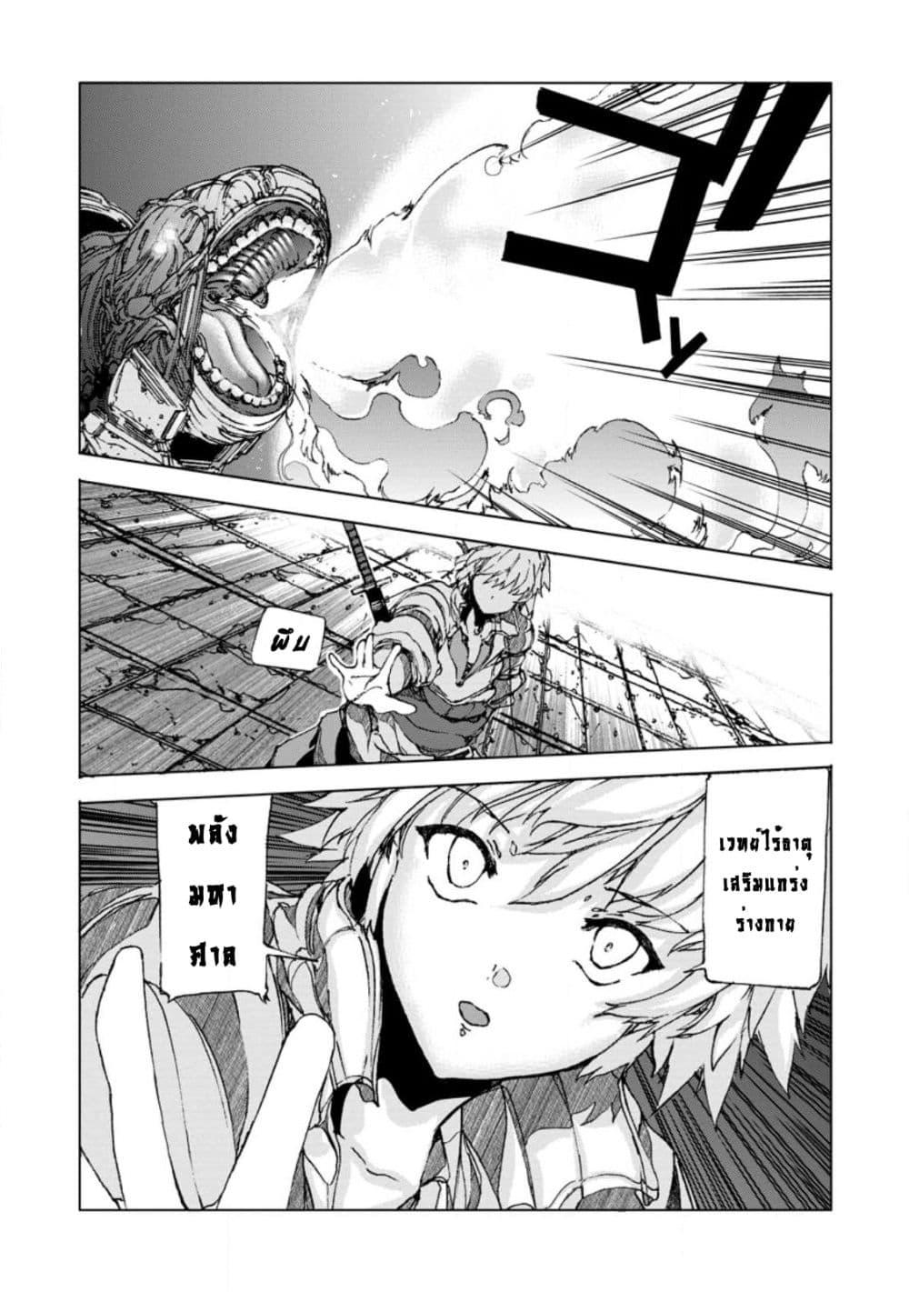 Manga-lc-com อ่านมังงะ อ่านการ์ตูน ออนไลน์ ฟรี Chou Nankan Dungeon De 10-mannen Shugyou Shita Kekka, Sekai Saikyou Ni Saijaku Munou No Gekokujou ตอนที่ 1 2 3 4 5 6 7 8 9 10 11 12 13 14 ฟรี ไม่มีโฆษณา Manga-lc - อ่าน มังงะ อ่าน การ์ตูน ออนไลน์ อ่านมังงะ ฟรี