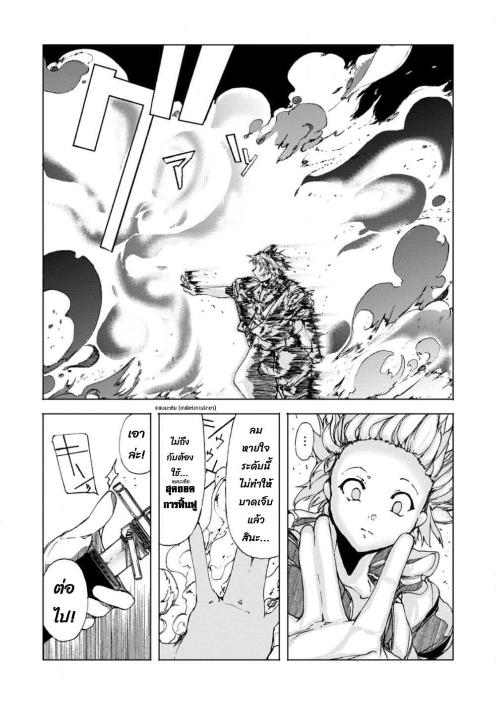 Manga-lc-com อ่านมังงะ อ่านการ์ตูน ออนไลน์ ฟรี Chou Nankan Dungeon De 10-mannen Shugyou Shita Kekka, Sekai Saikyou Ni Saijaku Munou No Gekokujou ตอนที่ 1 2 3 4 5 6 7 8 9 10 11 12 13 14 ฟรี ไม่มีโฆษณา Manga-lc - อ่าน มังงะ อ่าน การ์ตูน ออนไลน์ อ่านมังงะ ฟรี