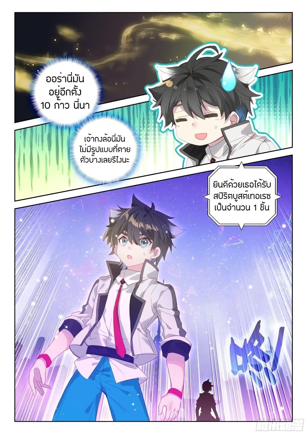 Manga-lc-com อ่านมังงะ อ่านการ์ตูน ออนไลน์ ฟรี Douluo Dalu IV ตอนที่ 1 2 3 4 5 6 7 8 9 10 11 12 13 14 ฟรี ไม่มีโฆษณา Manga-lc - อ่าน มังงะ อ่าน การ์ตูน ออนไลน์ อ่านมังงะ ฟรี