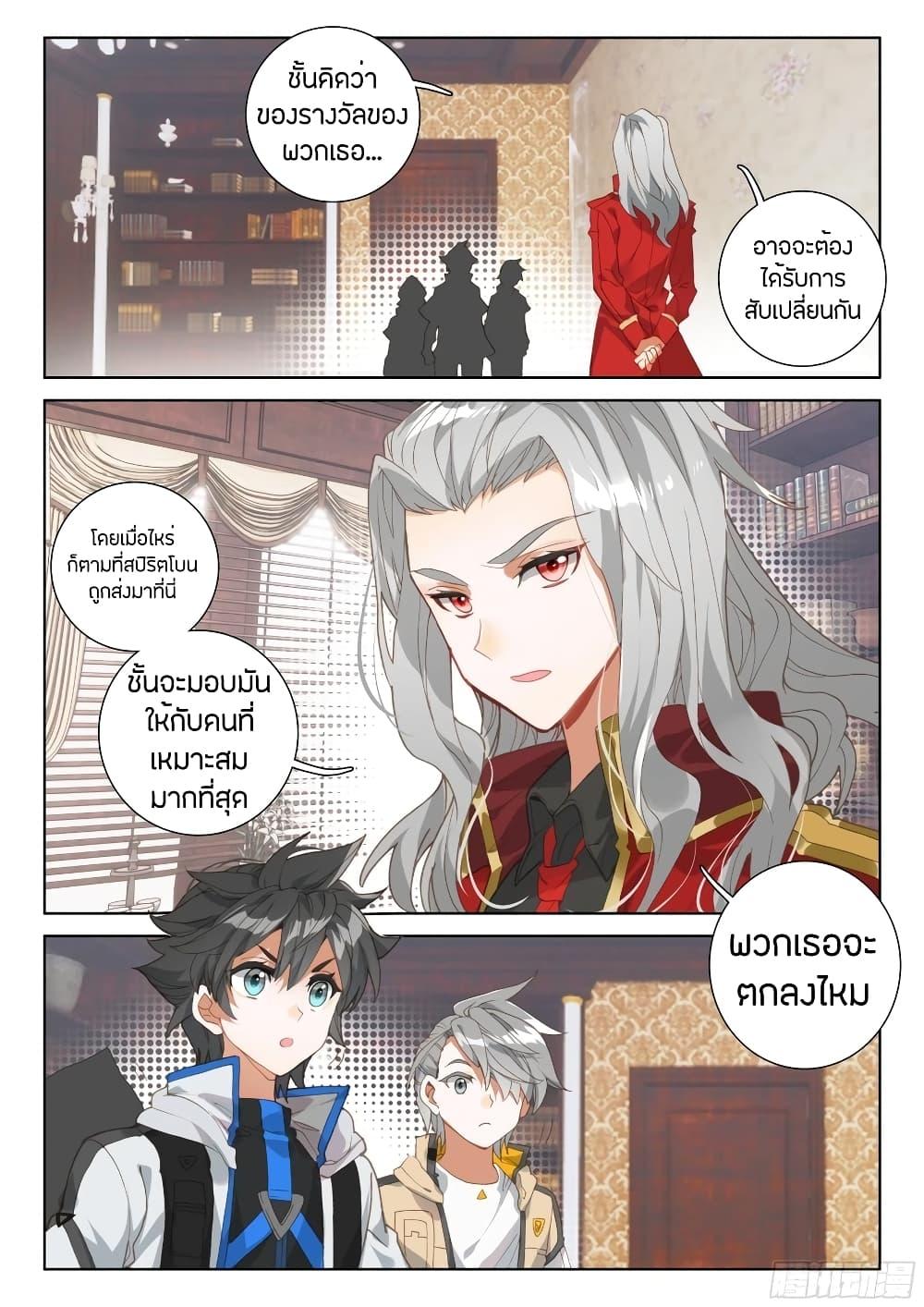 Manga-lc-com อ่านมังงะ อ่านการ์ตูน ออนไลน์ ฟรี Douluo Dalu IV ตอนที่ 1 2 3 4 5 6 7 8 9 10 11 12 13 14 ฟรี ไม่มีโฆษณา Manga-lc - อ่าน มังงะ อ่าน การ์ตูน ออนไลน์ อ่านมังงะ ฟรี