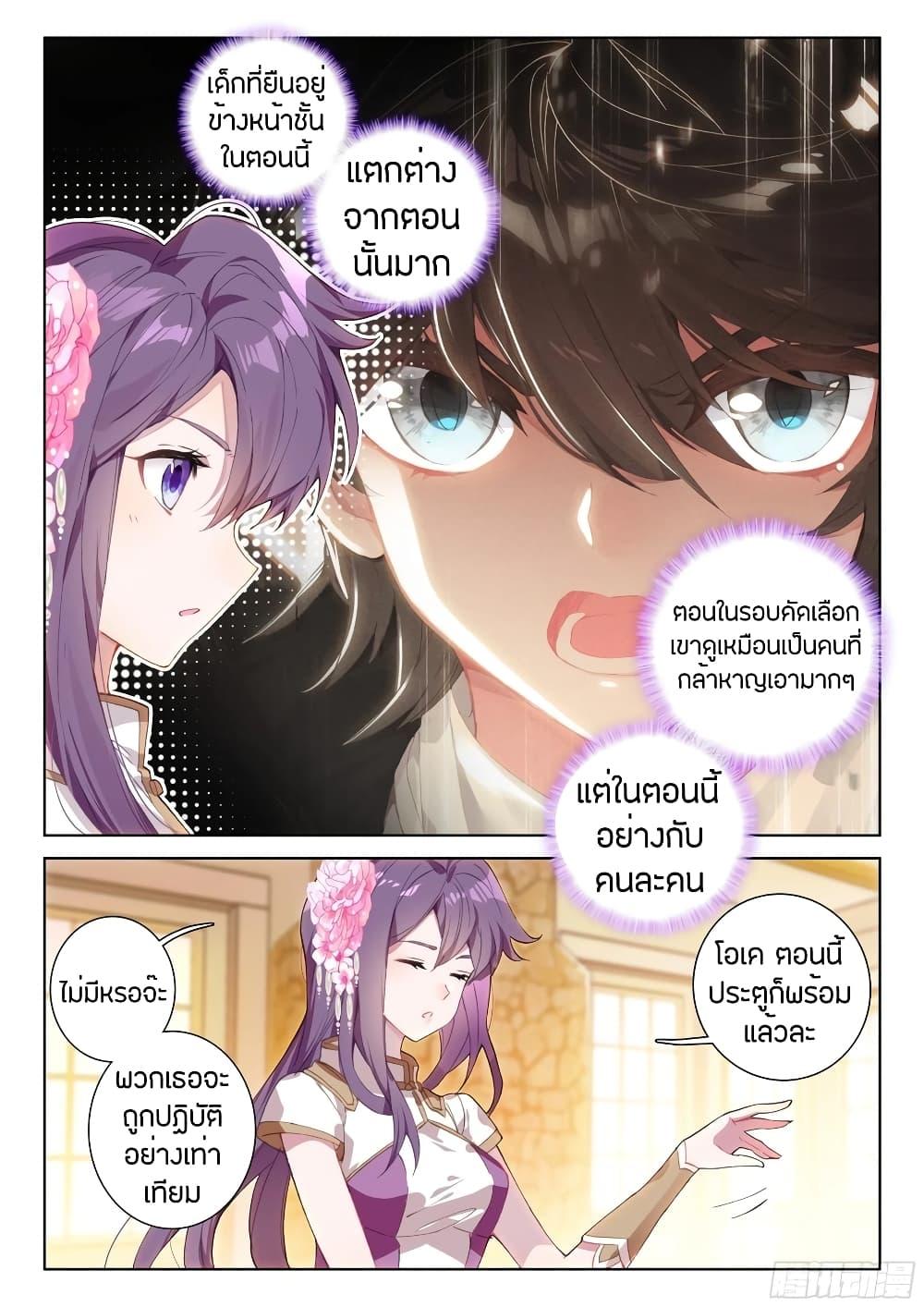 Manga-lc-com อ่านมังงะ อ่านการ์ตูน ออนไลน์ ฟรี Douluo Dalu IV ตอนที่ 1 2 3 4 5 6 7 8 9 10 11 12 13 14 ฟรี ไม่มีโฆษณา Manga-lc - อ่าน มังงะ อ่าน การ์ตูน ออนไลน์ อ่านมังงะ ฟรี