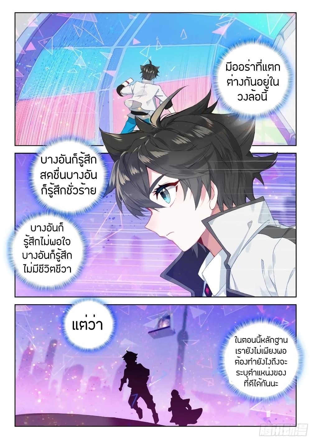 Manga-lc-com อ่านมังงะ อ่านการ์ตูน ออนไลน์ ฟรี Douluo Dalu IV ตอนที่ 1 2 3 4 5 6 7 8 9 10 11 12 13 14 ฟรี ไม่มีโฆษณา Manga-lc - อ่าน มังงะ อ่าน การ์ตูน ออนไลน์ อ่านมังงะ ฟรี