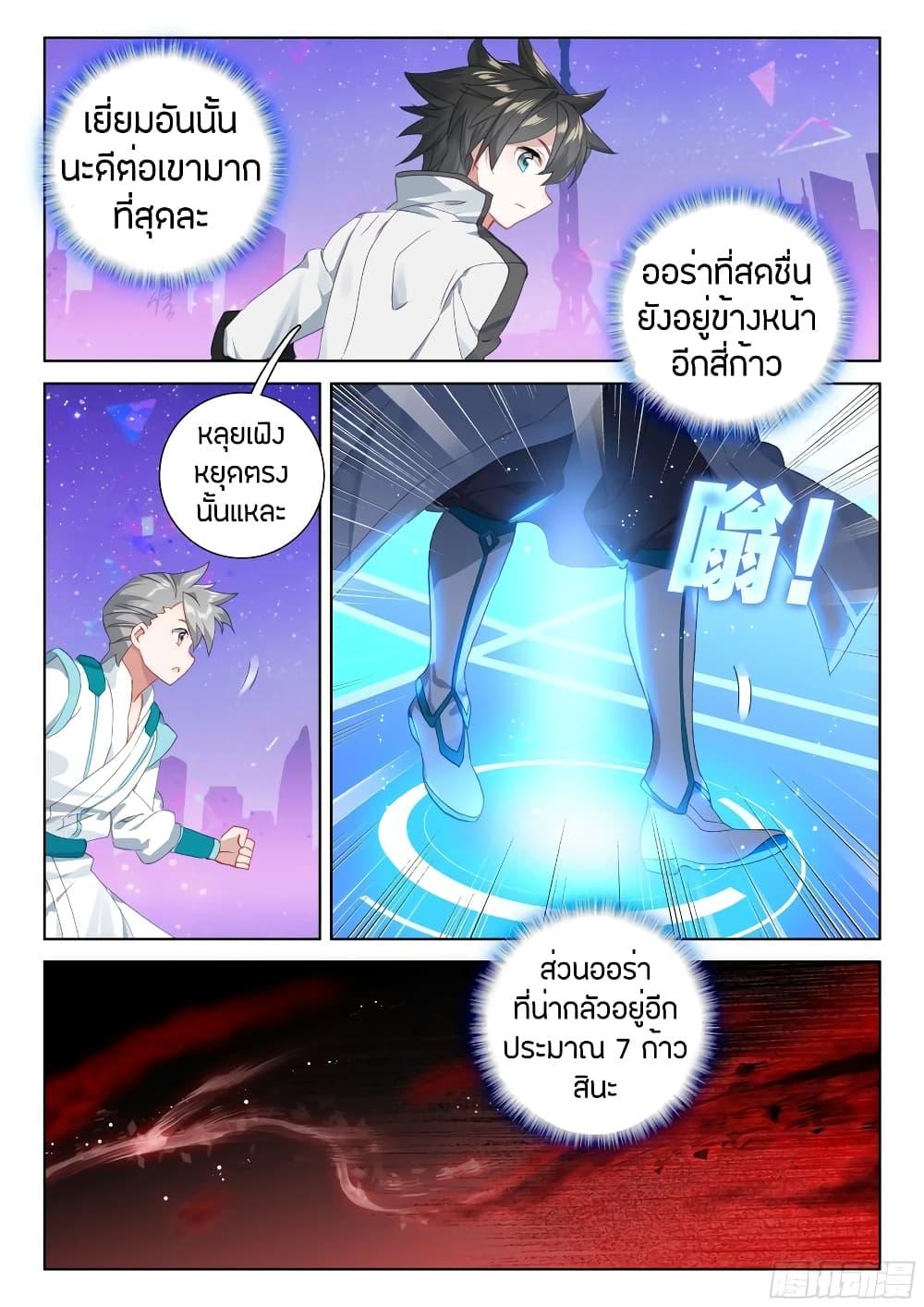 Manga-lc-com อ่านมังงะ อ่านการ์ตูน ออนไลน์ ฟรี Douluo Dalu IV ตอนที่ 1 2 3 4 5 6 7 8 9 10 11 12 13 14 ฟรี ไม่มีโฆษณา Manga-lc - อ่าน มังงะ อ่าน การ์ตูน ออนไลน์ อ่านมังงะ ฟรี