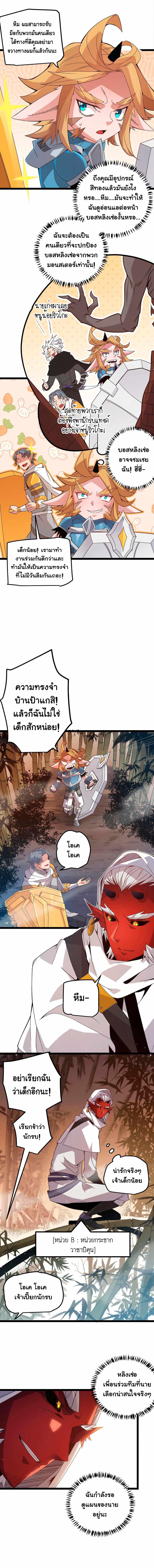 Manga-lc-com อ่านมังงะ อ่านการ์ตูน ออนไลน์ ฟรี The Game That I Came From ตอนที่ 1 2 3 4 5 6 7 8 9 10 11 12 13 14 ฟรี ไม่มีโฆษณา Manga-lc - อ่าน มังงะ อ่าน การ์ตูน ออนไลน์ อ่านมังงะ ฟรี