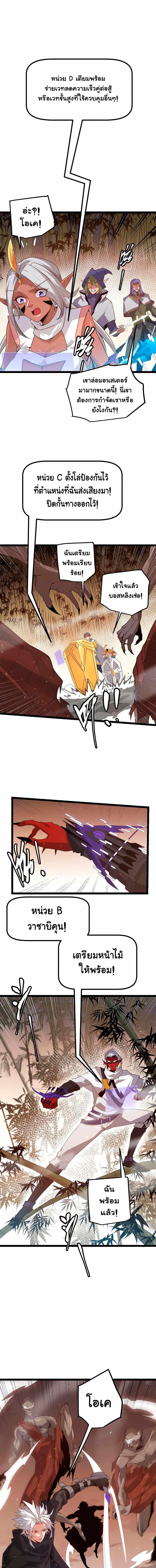 Manga-lc-com อ่านมังงะ อ่านการ์ตูน ออนไลน์ ฟรี The Game That I Came From ตอนที่ 1 2 3 4 5 6 7 8 9 10 11 12 13 14 ฟรี ไม่มีโฆษณา Manga-lc - อ่าน มังงะ อ่าน การ์ตูน ออนไลน์ อ่านมังงะ ฟรี