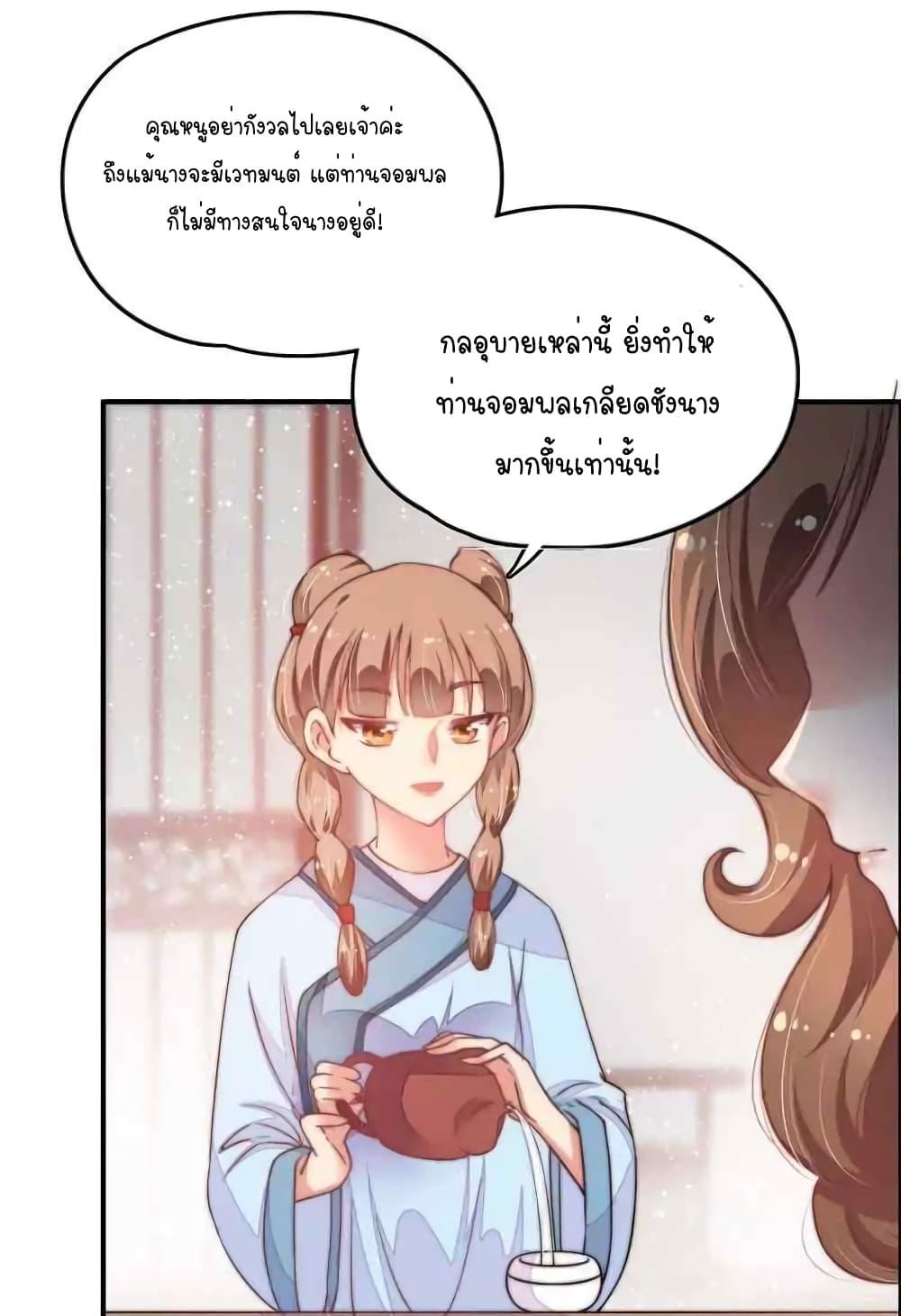 Manga-lc-com อ่านมังงะ อ่านการ์ตูน ออนไลน์ ฟรี MarshalIsJeal ตอนที่ 1 2 3 4 5 6 7 8 9 10 11 12 13 14 ฟรี ไม่มีโฆษณา Manga-lc - อ่าน มังงะ อ่าน การ์ตูน ออนไลน์ อ่านมังงะ ฟรี