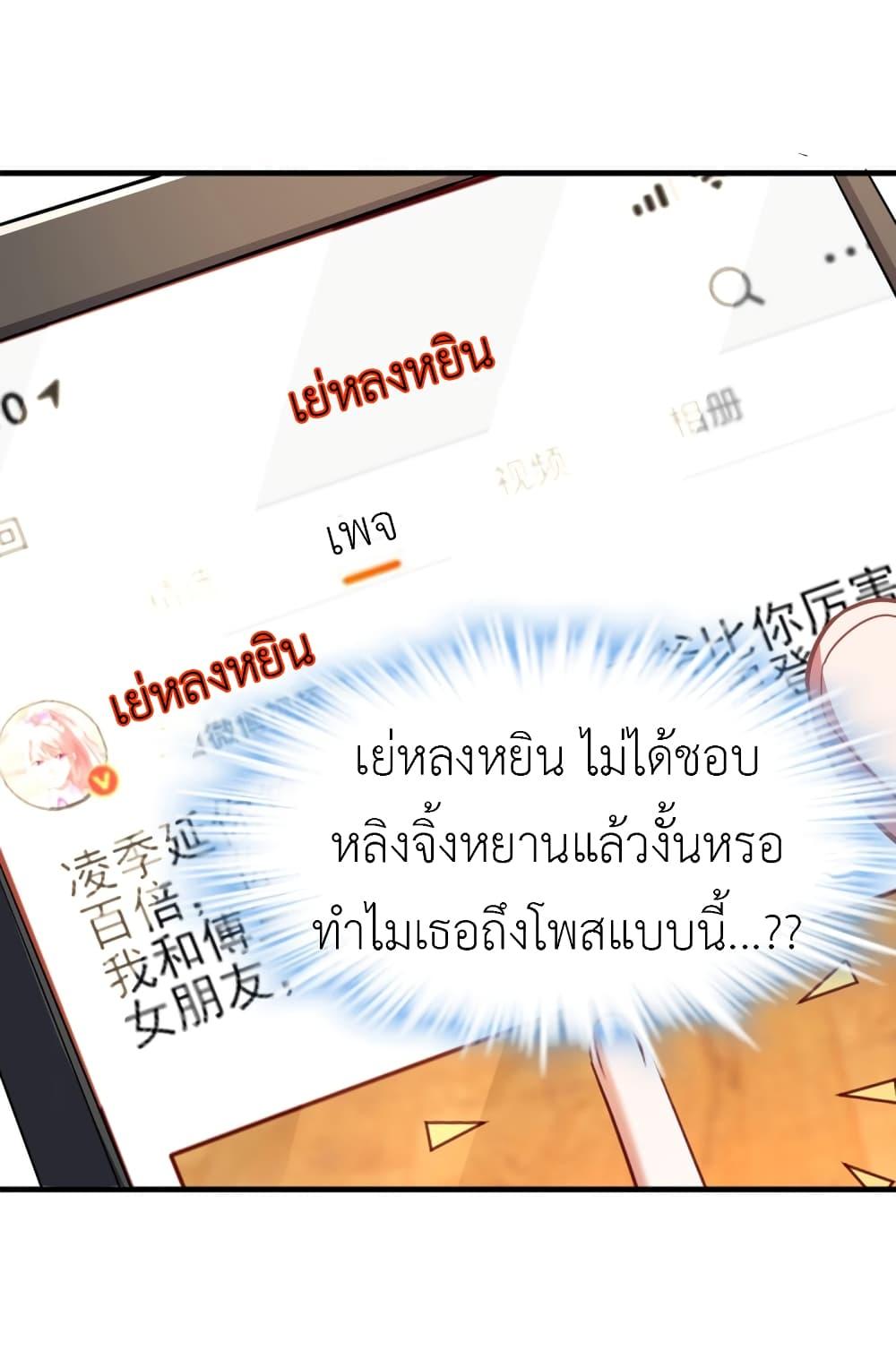 Manga-lc-com อ่านมังงะ อ่านการ์ตูน ออนไลน์ ฟรี The Big Guy calls me Little Ancestor ตอนที่ 1 2 3 4 5 6 7 8 9 10 11 12 13 14 ฟรี ไม่มีโฆษณา Manga-lc - อ่าน มังงะ อ่าน การ์ตูน ออนไลน์ อ่านมังงะ ฟรี