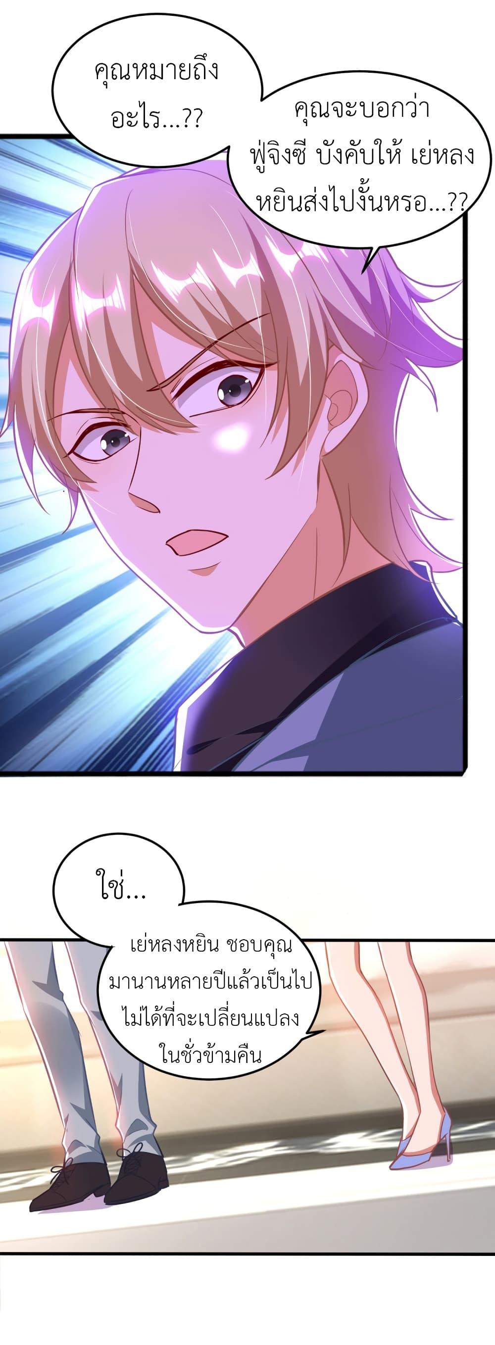Manga-lc-com อ่านมังงะ อ่านการ์ตูน ออนไลน์ ฟรี The Big Guy calls me Little Ancestor ตอนที่ 1 2 3 4 5 6 7 8 9 10 11 12 13 14 ฟรี ไม่มีโฆษณา Manga-lc - อ่าน มังงะ อ่าน การ์ตูน ออนไลน์ อ่านมังงะ ฟรี