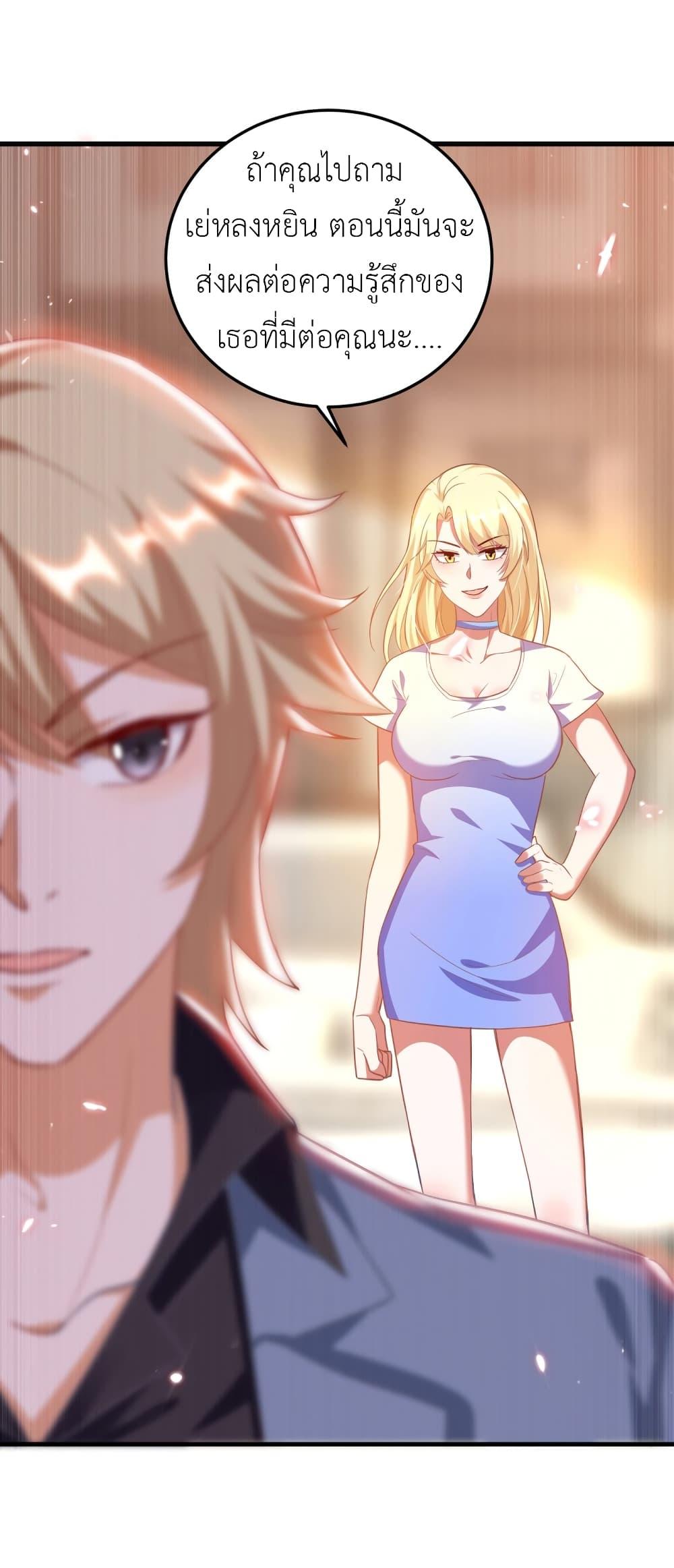Manga-lc-com อ่านมังงะ อ่านการ์ตูน ออนไลน์ ฟรี The Big Guy calls me Little Ancestor ตอนที่ 1 2 3 4 5 6 7 8 9 10 11 12 13 14 ฟรี ไม่มีโฆษณา Manga-lc - อ่าน มังงะ อ่าน การ์ตูน ออนไลน์ อ่านมังงะ ฟรี